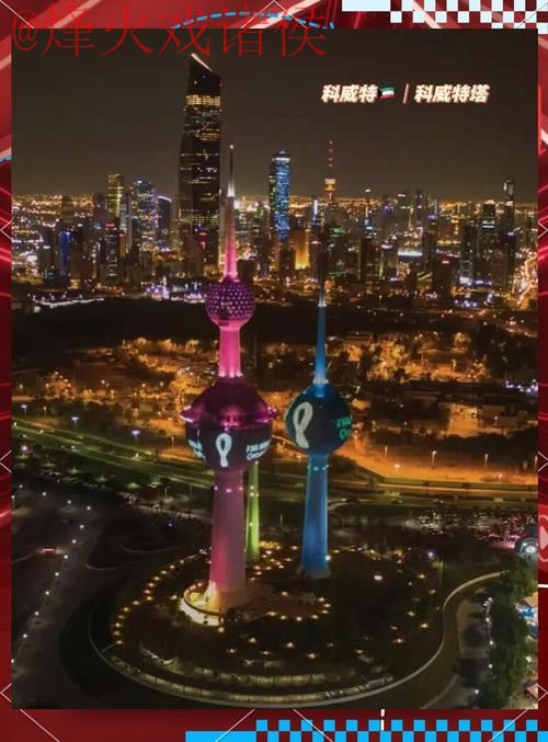 世界杯外围高清 世界杯外围高清