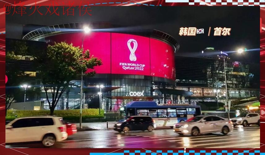 世界杯外围高清 世界杯外围高清