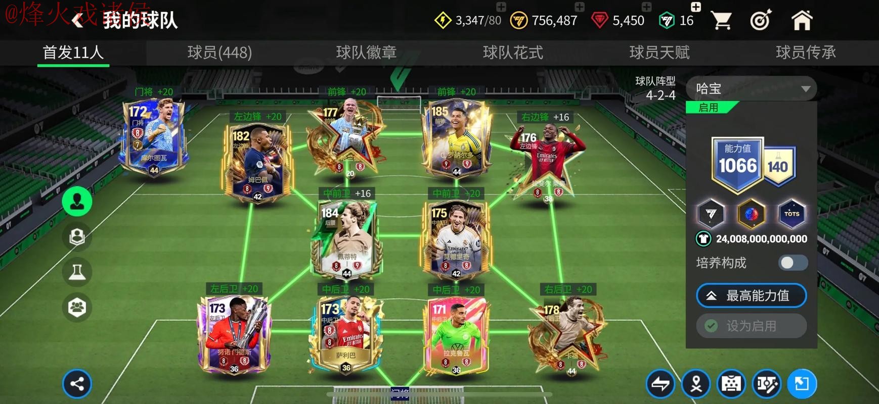 世界杯买球APP热门