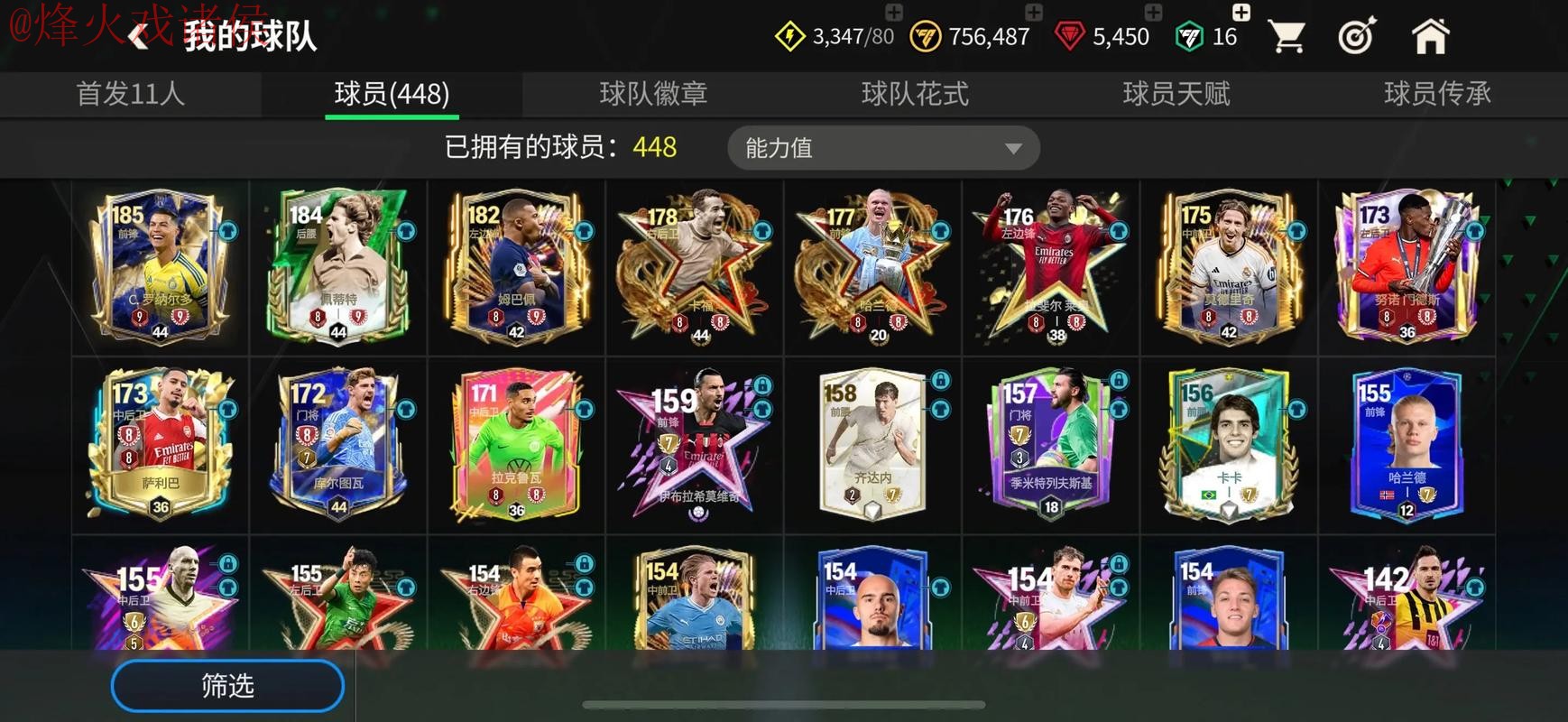 世界杯买球APP热门