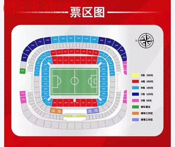 世界杯盘口网站入口地址