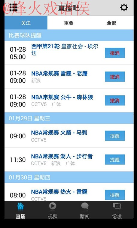 世界杯直播网站入口地址 世界杯直播网站入口地址