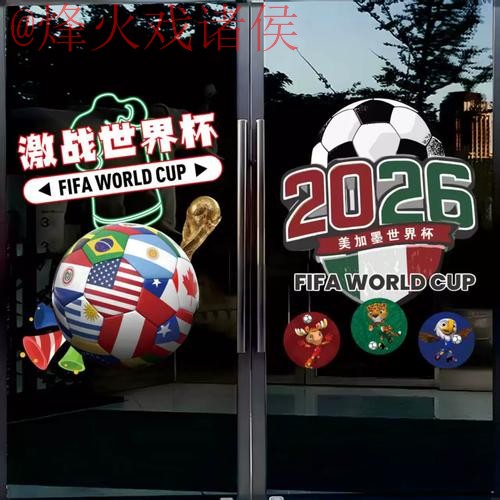 世界杯竞猜高清入口地址 世界杯竞猜高清入口地址